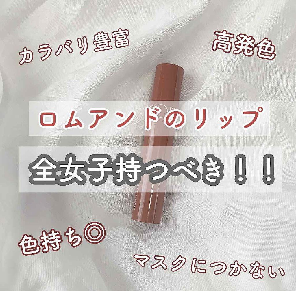 薬用リップスティックXD/メンソレータム/リップクリームを使ったクチコミ（1枚目）