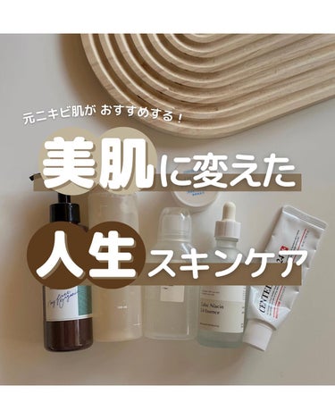 イハダ 薬用バーム【医薬部外品】/IHADA/フェイスバームを使ったクチコミ（1枚目）