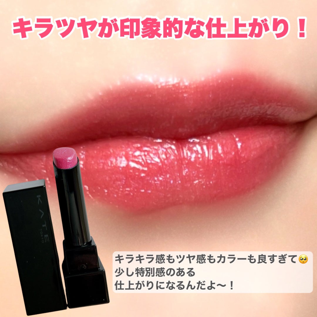 ケイト リップモンスター/KATE/口紅を使ったクチコミ(10枚目)