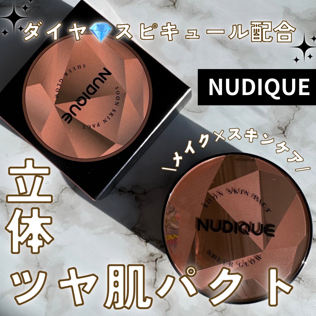 グロウクッションファンデーション/NUDIQUE/クッションファンデーションを使ったクチコミ(1枚目)