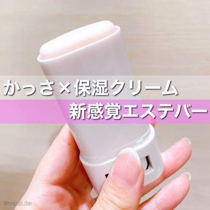 ミミチュール キュット シェイプ バー/クラブ/フェイスバームを使ったクチコミ(1枚目)
