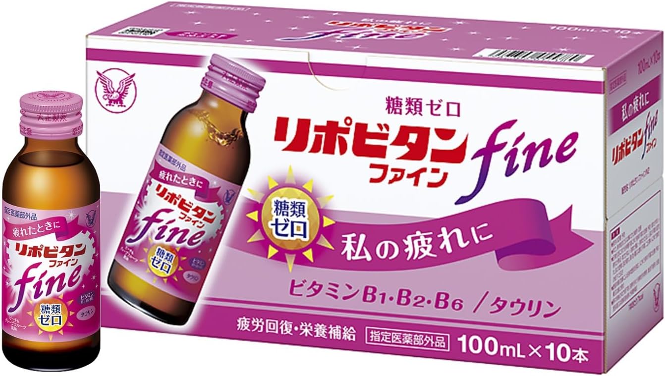 リポビタンファイン 100mL×10本