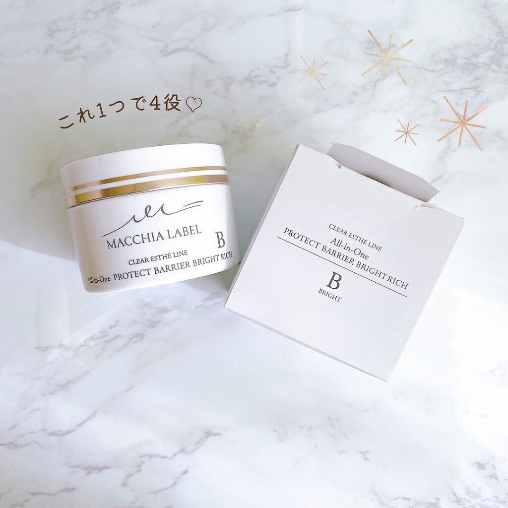 プロテクトバリアブライトリッチ/Macchia Label/オールインワン化粧品を使ったクチコミ（1枚目）