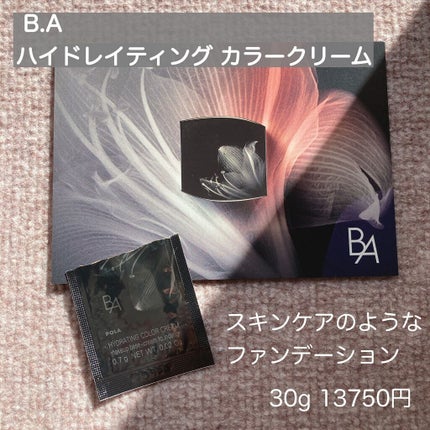 ハイドレイティング カラークリーム/B.A/リキッドファンデーションを使ったクチコミ(1枚目)