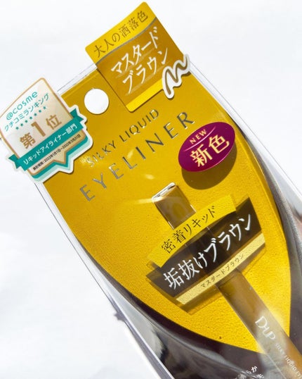 シルキーリキッドアイライナーWP/D-UP/リキッドアイライナーを使ったクチコミ(2枚目)