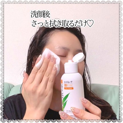 オードムーゲ 薬用ローション(ふきとり化粧水)/オードムーゲ/拭き取り化粧水を使ったクチコミ(3枚目)