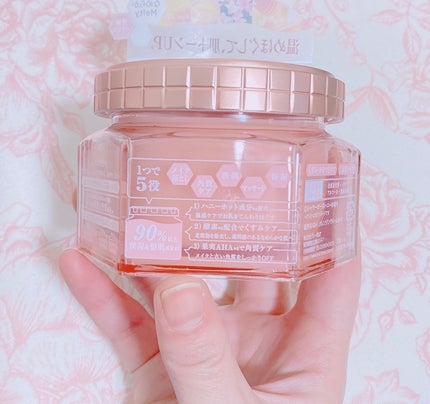 &honey クレンジングバーム メルティ ホット/&honey/クレンジングバームを使ったクチコミ(3枚目)