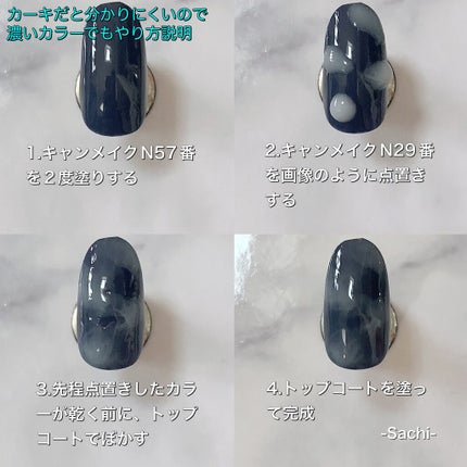 カラフルネイルズ/キャンメイク/マニキュアを使ったクチコミ(7枚目)