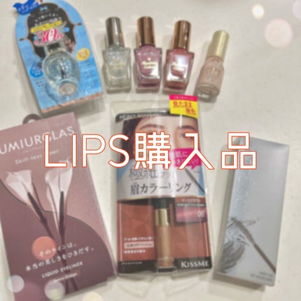 カラフルネイルズ/キャンメイク/マニキュアを使ったクチコミ(1枚目)