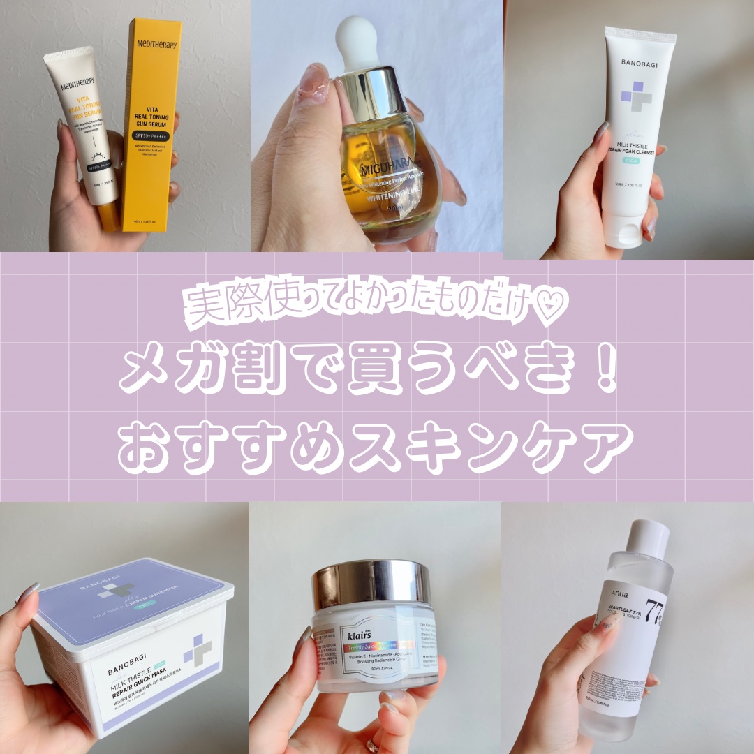 フレッシュリージュースドビタミンEマスク(90g)/Klairs/フェイスクリームを使ったクチコミ（1枚目）