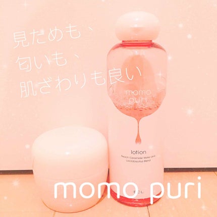 潤い化粧水/ももぷり/化粧水を使ったクチコミ(1枚目)