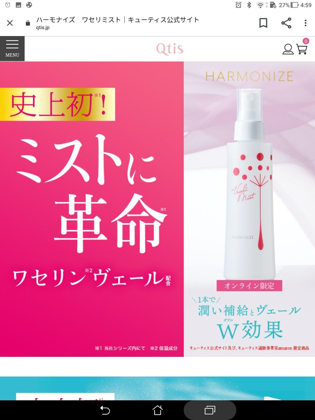 を使ったクチコミ（1枚目）