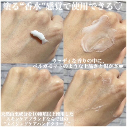 センティッドデイリーハンドクリーム /Dr.Althea/ハンドクリームを使ったクチコミ(3枚目)