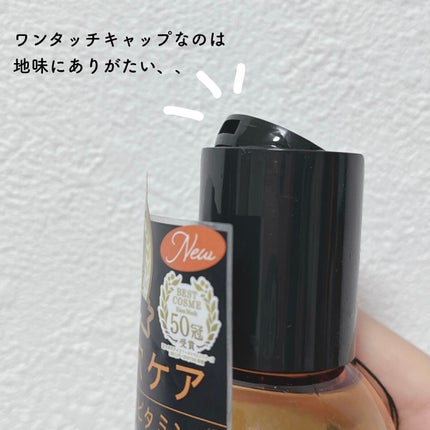 ダーマレーザー スーパーVC100ローション(しっとり)/クオリティファースト/化粧水を使ったクチコミ(3枚目)