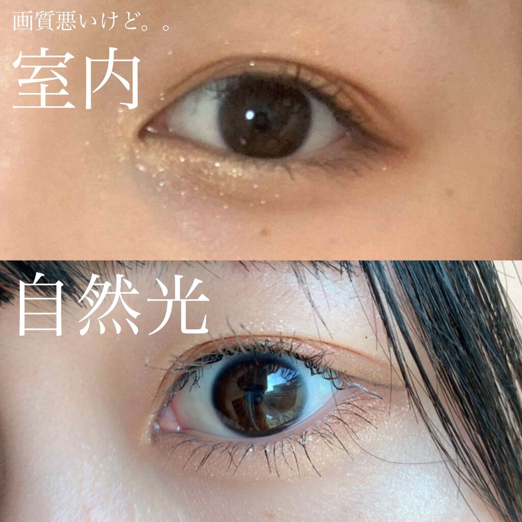 シャドーカスタマイズ/マジョリカ マジョルカ/単色アイシャドウを使ったクチコミ（2枚目）