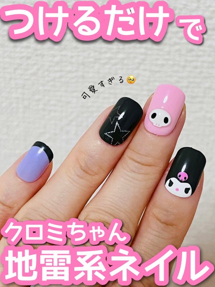 1秒ネイルマジックプレス/DASHINGDIVA MAGICPRESS/ネイルチップ・パーツを使ったクチコミ(1枚目)