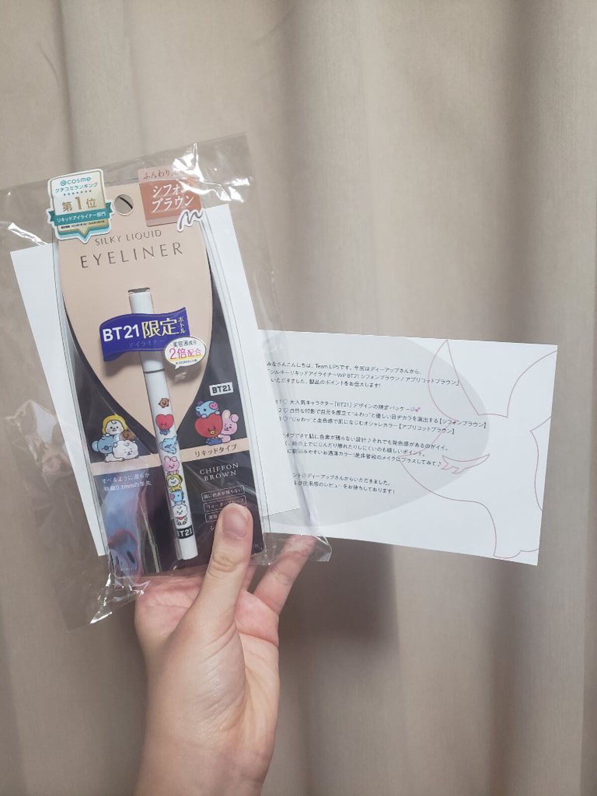 シルキーリキッドアイライナーWP/D-UP/リキッドアイライナーを使ったクチコミ(1枚目)