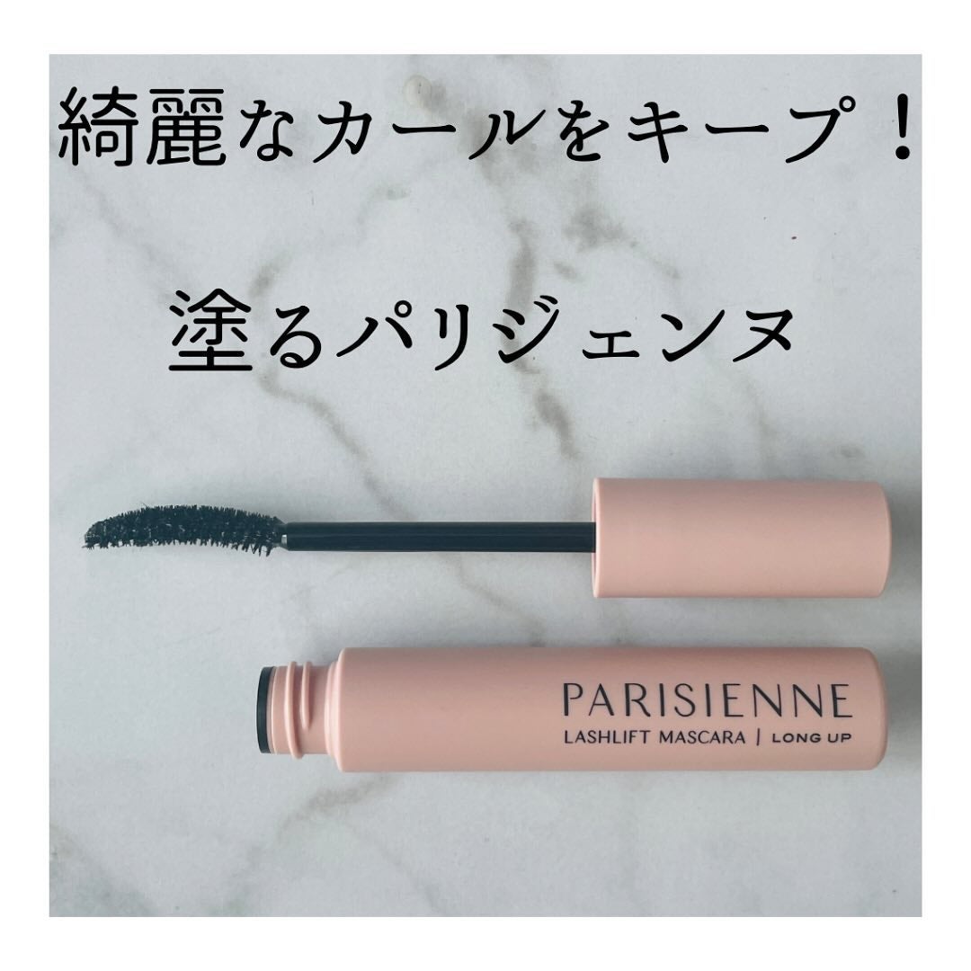 パリジェンヌラッシュリフトマスカラ/Paris./マスカラを使ったクチコミ(1枚目)