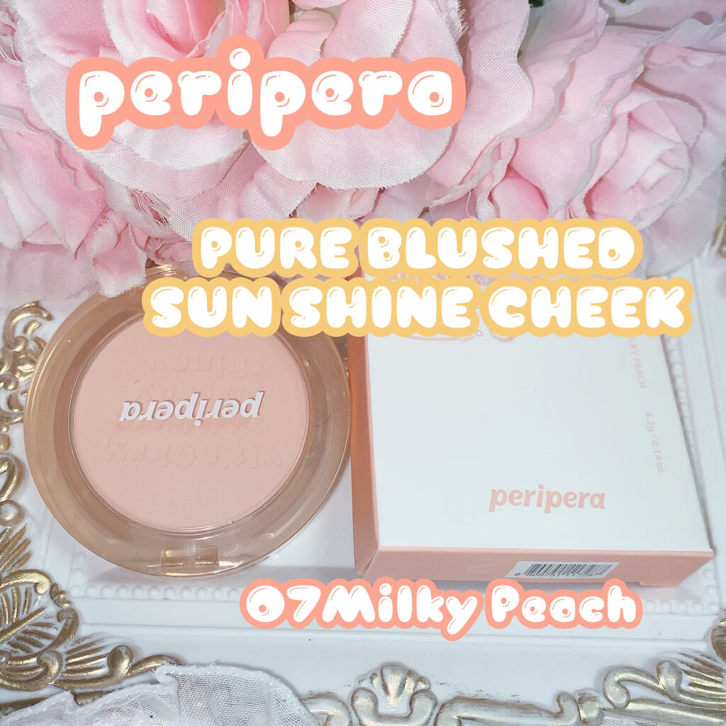 ピュア ブラッシュド サンシャイン チーク/PERIPERA/パウダーチークを使ったクチコミ（2枚目）