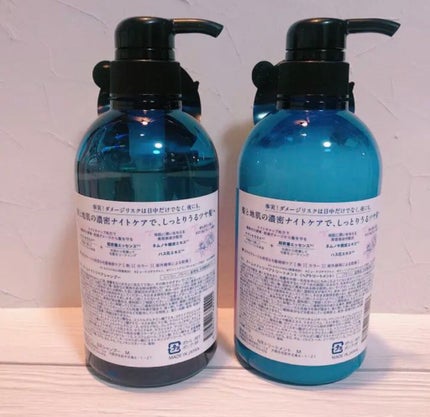 カームナイトリペアシャンプー/トリートメント/YOLU/市販シャンプーを使ったクチコミ(2枚目)