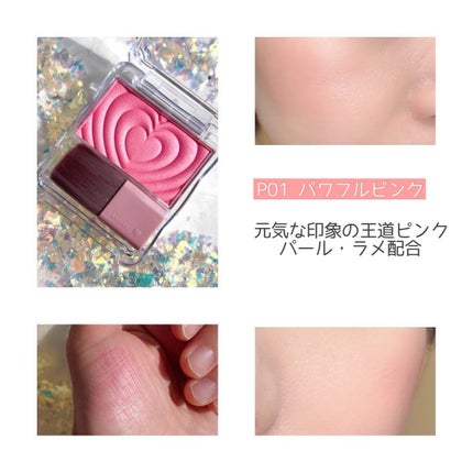 パウダーチークス/キャンメイク/パウダーチークを使ったクチコミ(3枚目)
