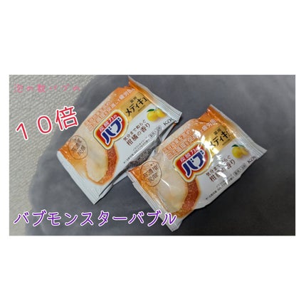 を使ったクチコミ(1枚目)