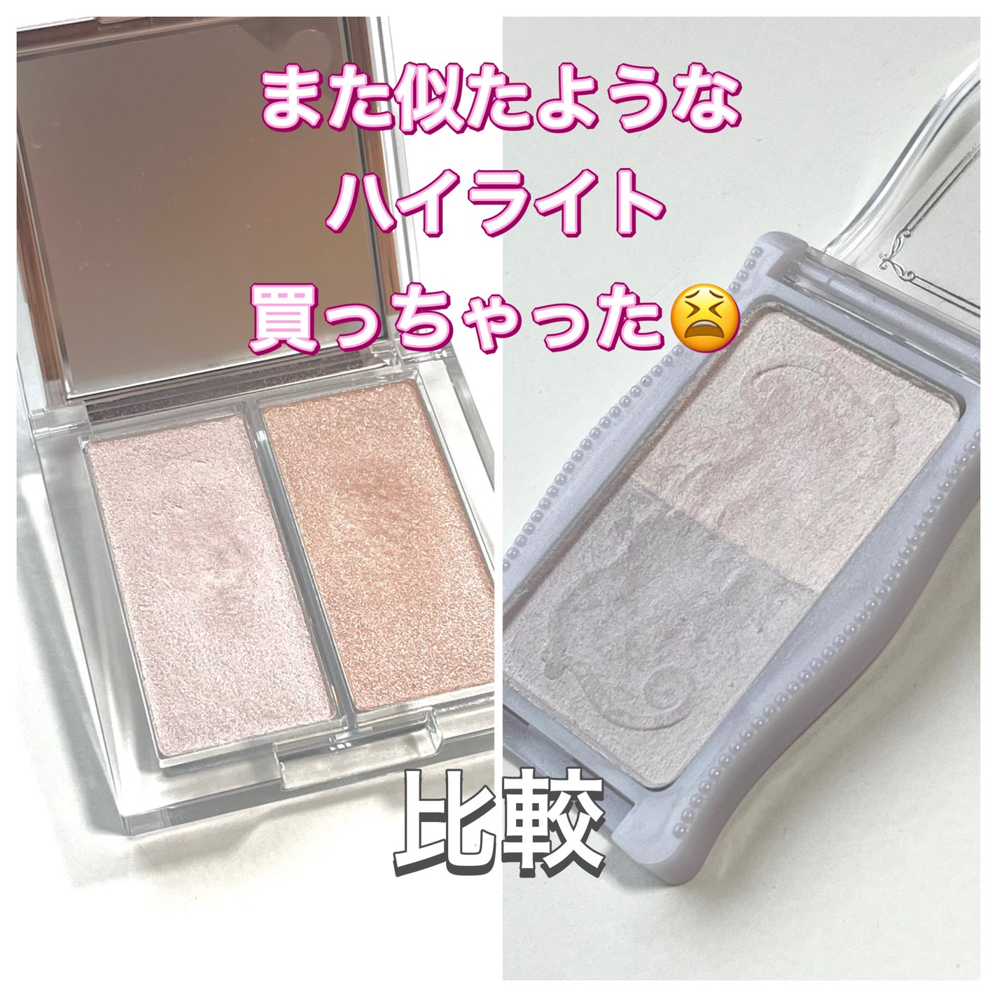 グロウツインカラー/キャンメイク/アイシャドウパレットを使ったクチコミ(1枚目)