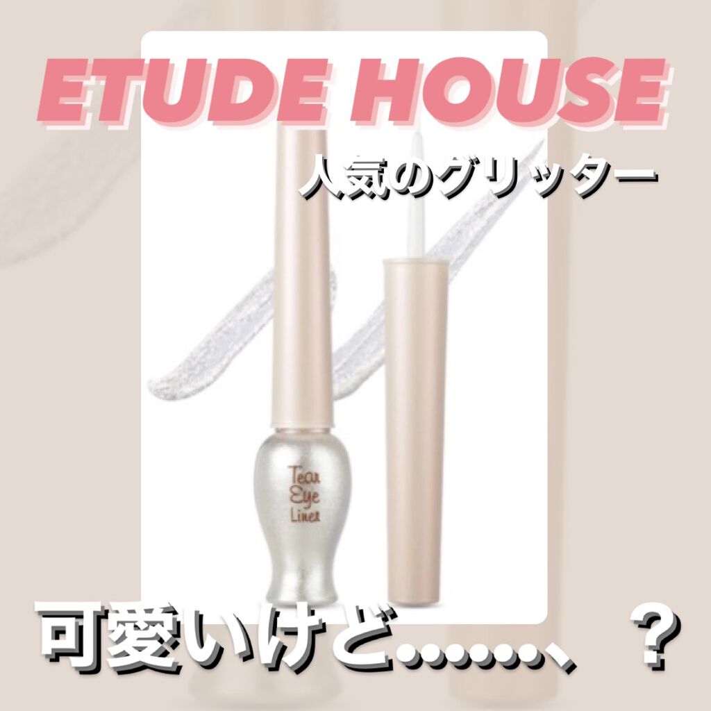 ティアー アイライナー/ETUDE/リキッドアイライナーを使ったクチコミ（1枚目）