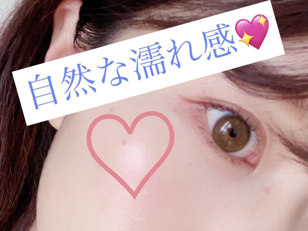 ディップイン グロウ/DECORTÉ/クリームハイライトを使ったクチコミ（1枚目）