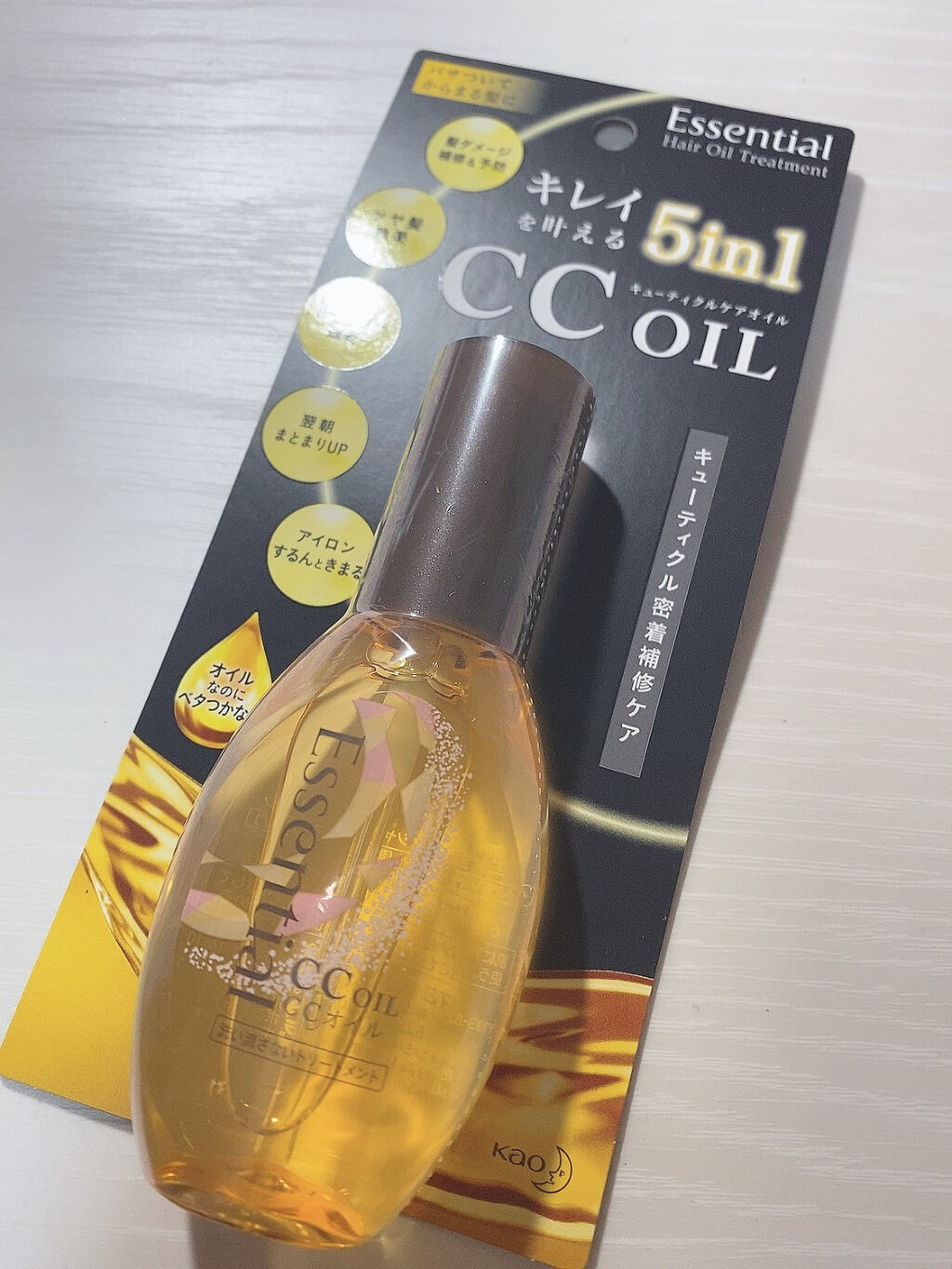 CCオイル/エッセンシャル/ヘアオイルを使ったクチコミ（1枚目）