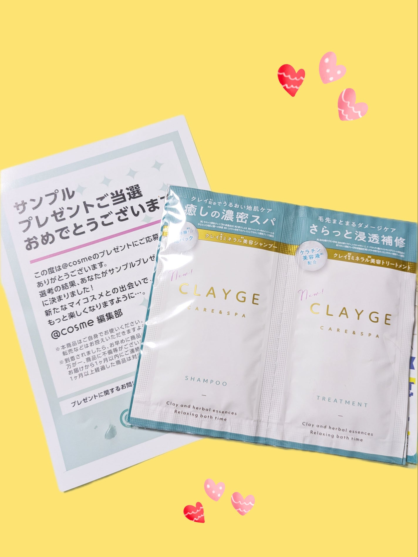 シャンプー/トリートメント SR/CLAYGE/市販シャンプーを使ったクチコミ(1枚目)