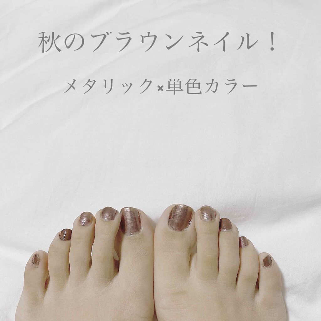 #セルフネイル,#秋ネイル,#ブラウンネイル,#プチプラネイルのネイルデザイン