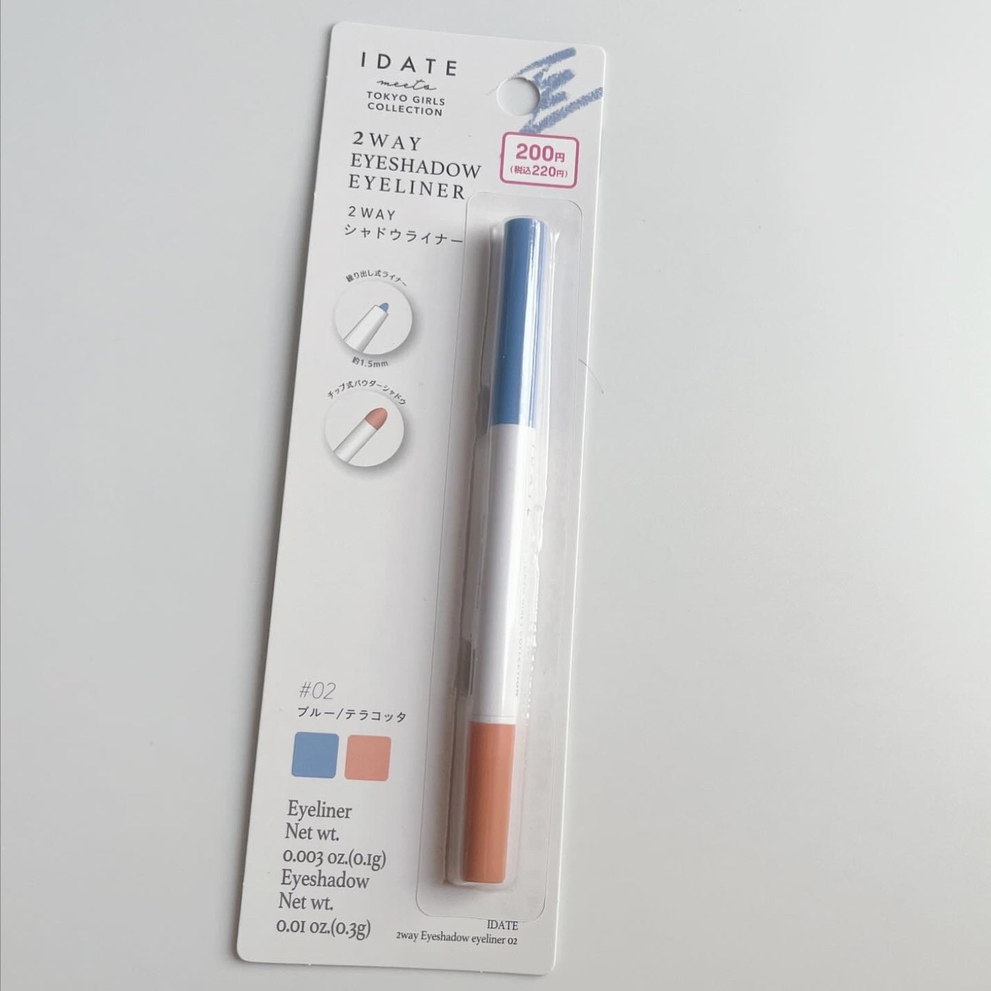 化粧収納ケース/DAISO/その他化粧小物を使ったクチコミ(7枚目)