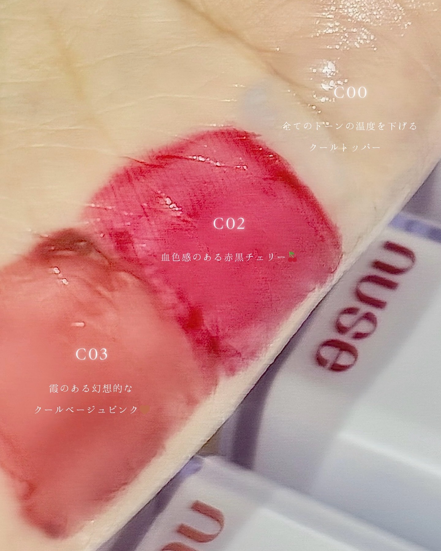 ケアリップチュアル/nuse/口紅を使ったクチコミ（3枚目）