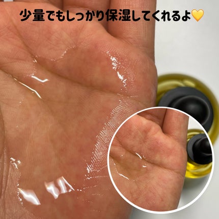 パフュームヘアオイル ヒノキ/La'dor/ヘアオイルを使ったクチコミ(5枚目)