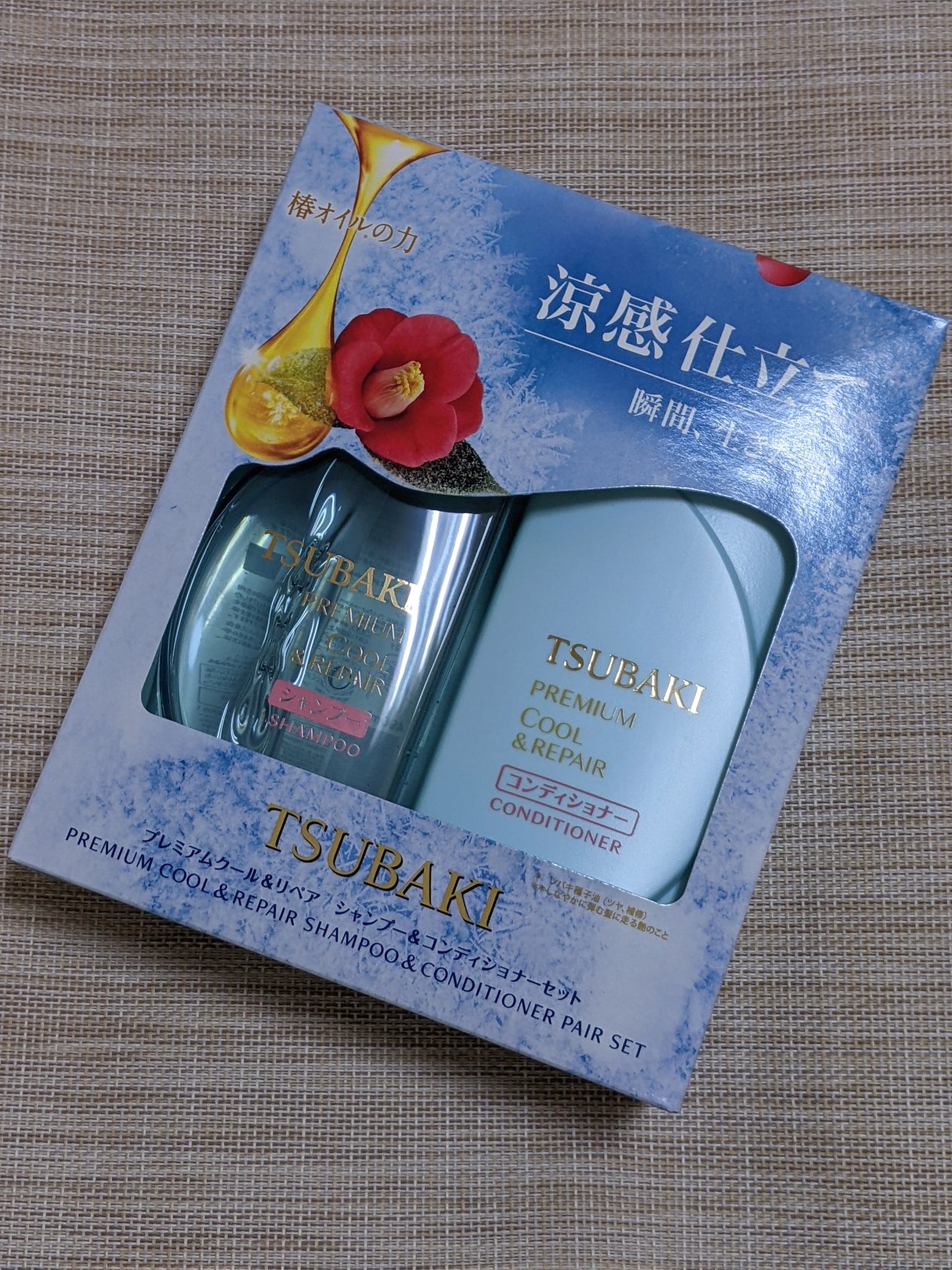 TSUBAKI TSUBAKI プレミアム クール＆リペア シャンプー&コンディショナー ポンプペアセットのクチコミ「#TSUBAKI
#TSUBAKIプレミアムクール＆リペアポンプペア

🆕旧パッケージから
新.....」（2枚目）