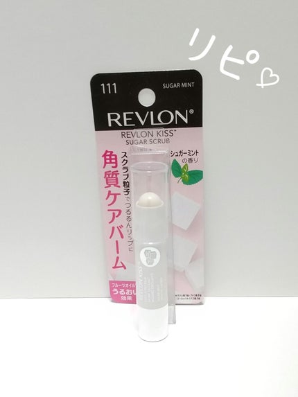レブロン キス シュガー スクラブ/REVLON/リップスクラブを使ったクチコミ(1枚目)