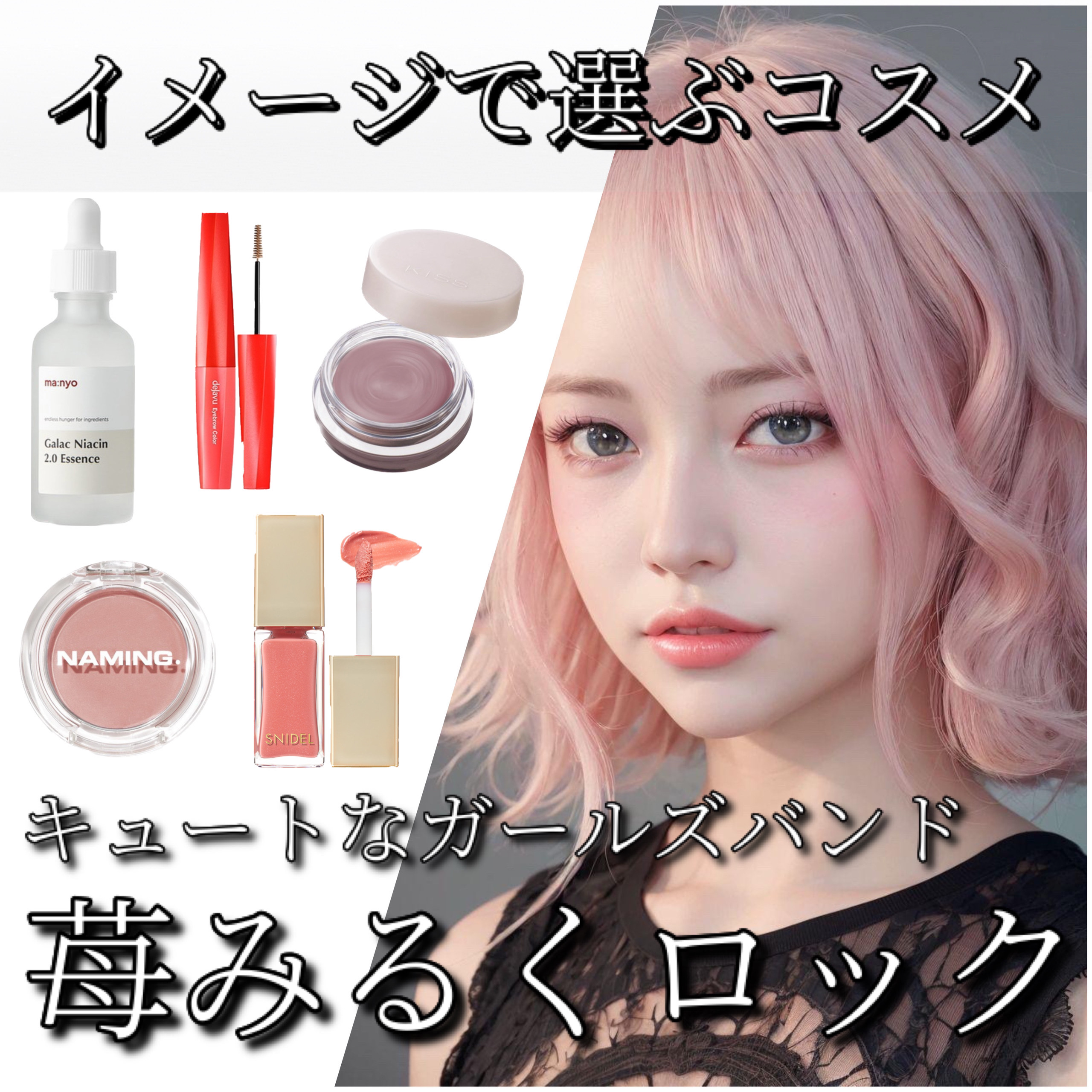 ピュア リップ ラスター 01 Slyly Pink/SNIDEL BEAUTY/リップグロスを使ったクチコミ（1枚目）