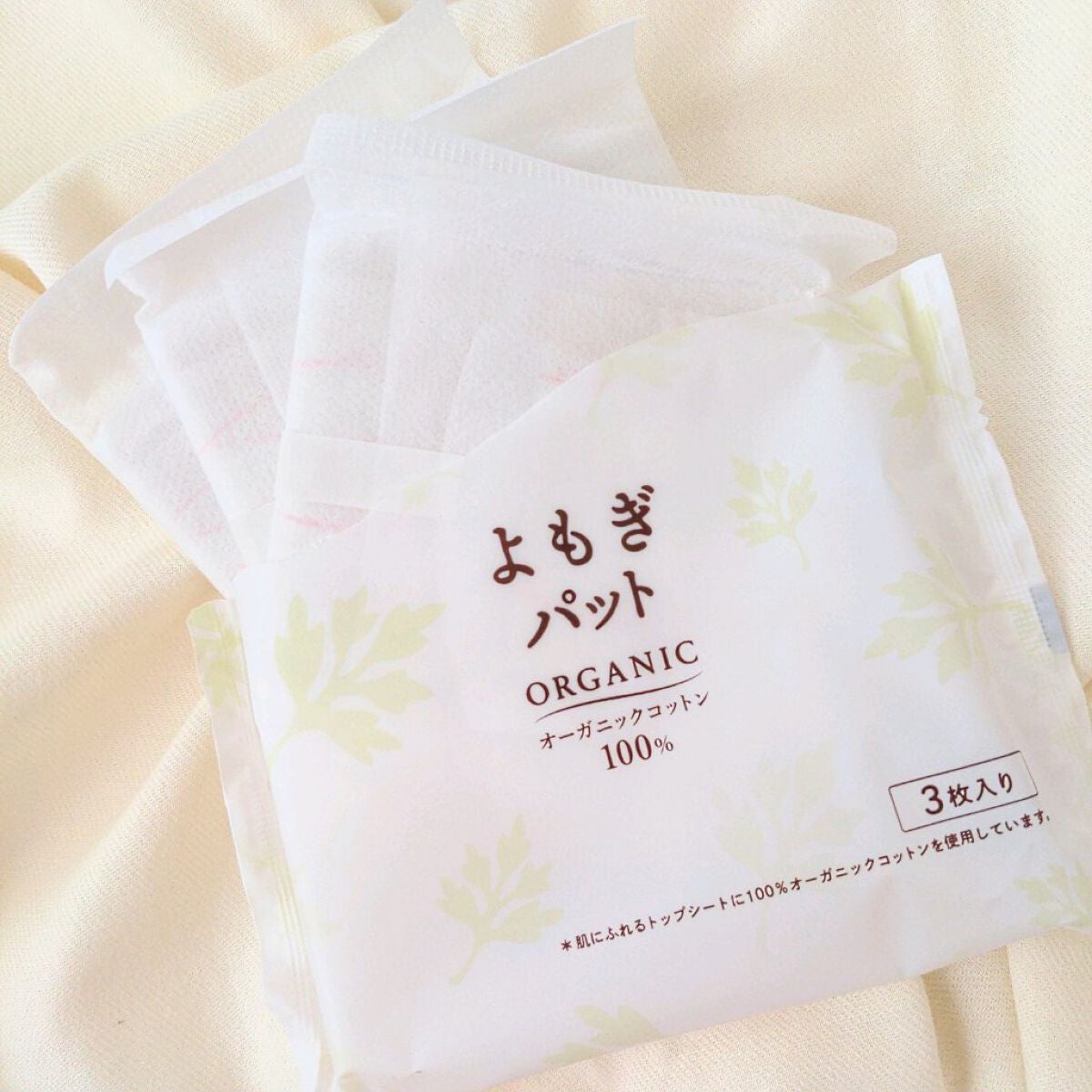 ウィズフェム よもぎ温座パットオーガニック/グラフィコ/その他を使ったクチコミ(3枚目)