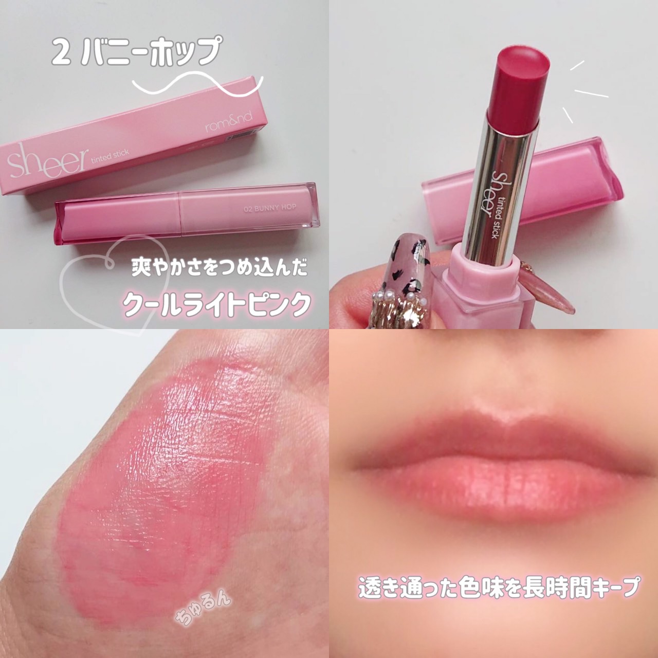 を使ったクチコミ（2枚目）