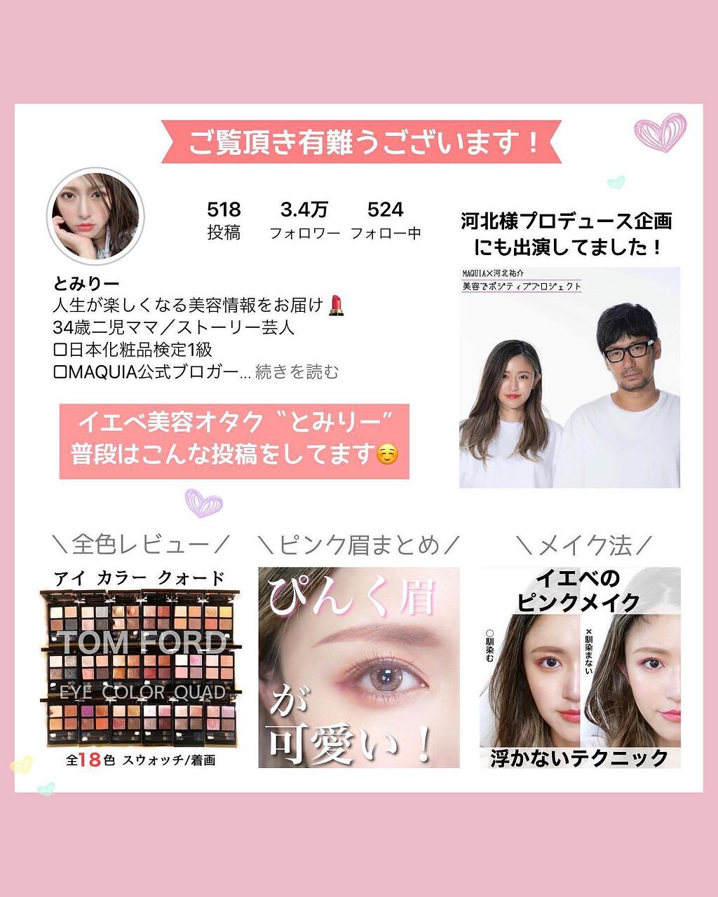 パレットアイブロウ/&be/パウダーアイブロウを使ったクチコミ(7枚目)
