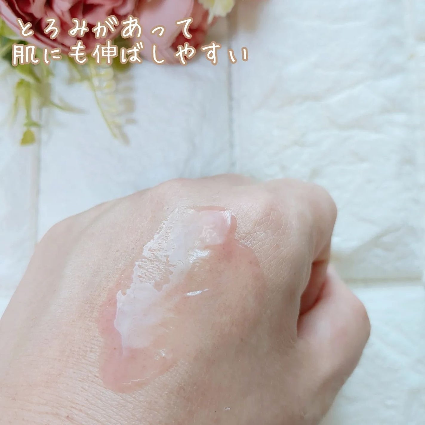 セメンリトシアノ ピンクスピキュールセラム/Dr.Melaxin/美容液を使ったクチコミ(4枚目)