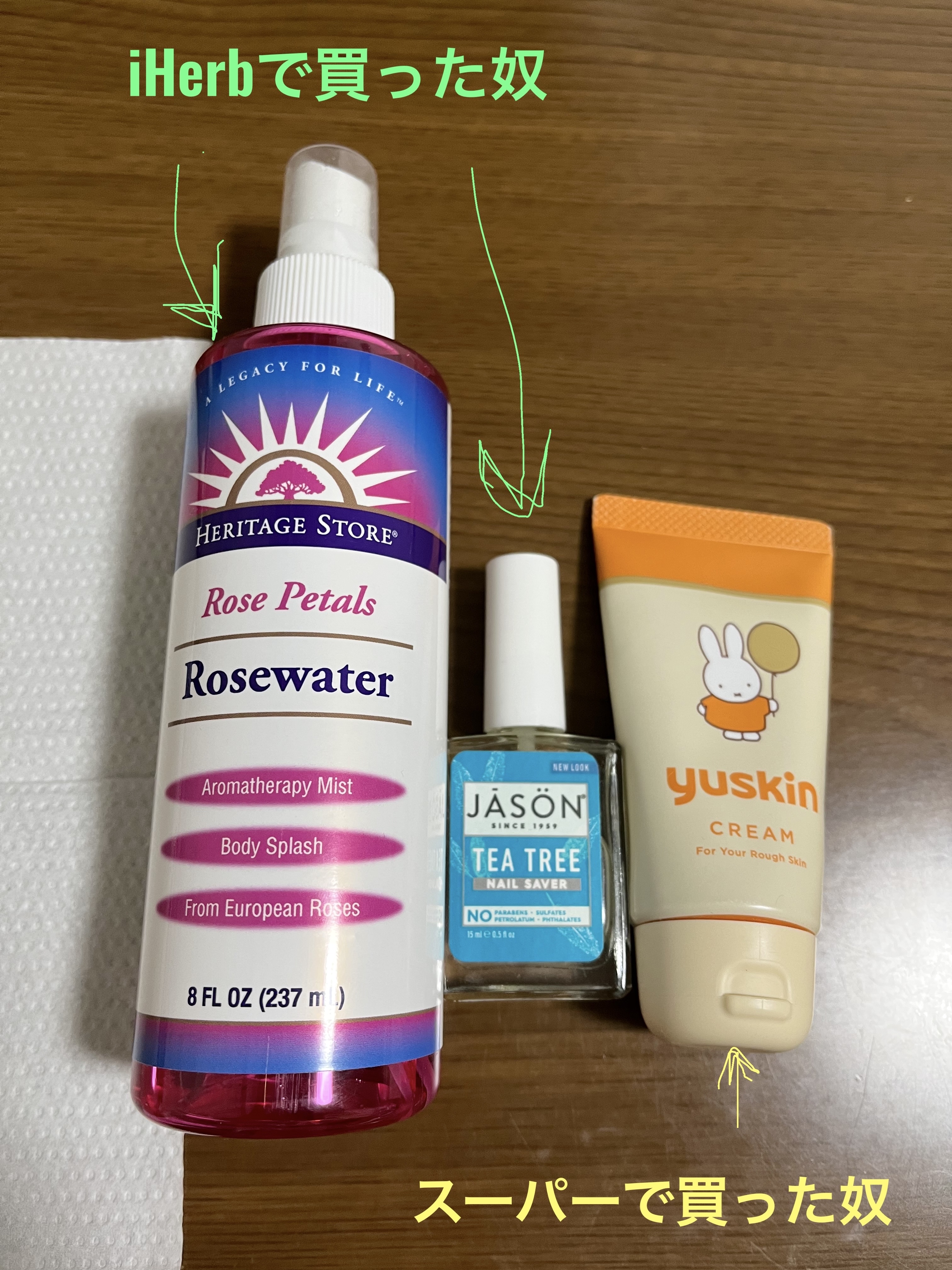 甘皮ケアファーストセット/ビューティーワールド/ネイル用品を使ったクチコミ（3枚目）