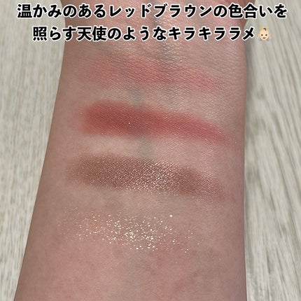 グリッターレイヤリングアイシャドウパレット/TWINKLE POP/アイシャドウパレットを使ったクチコミ(4枚目)