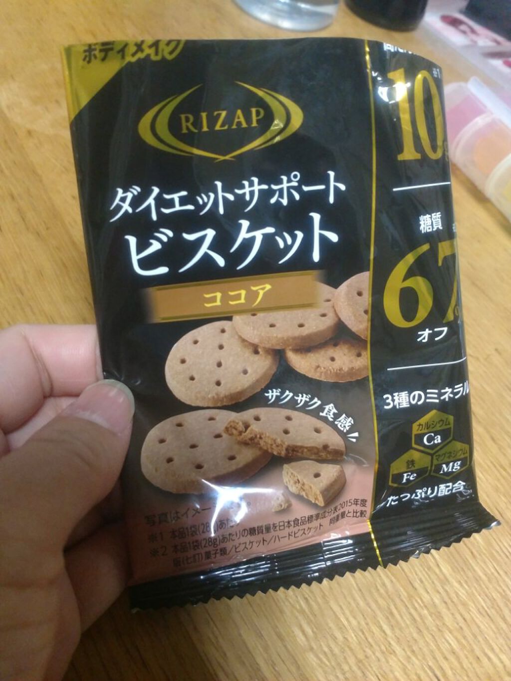 を使ったクチコミ（1枚目）