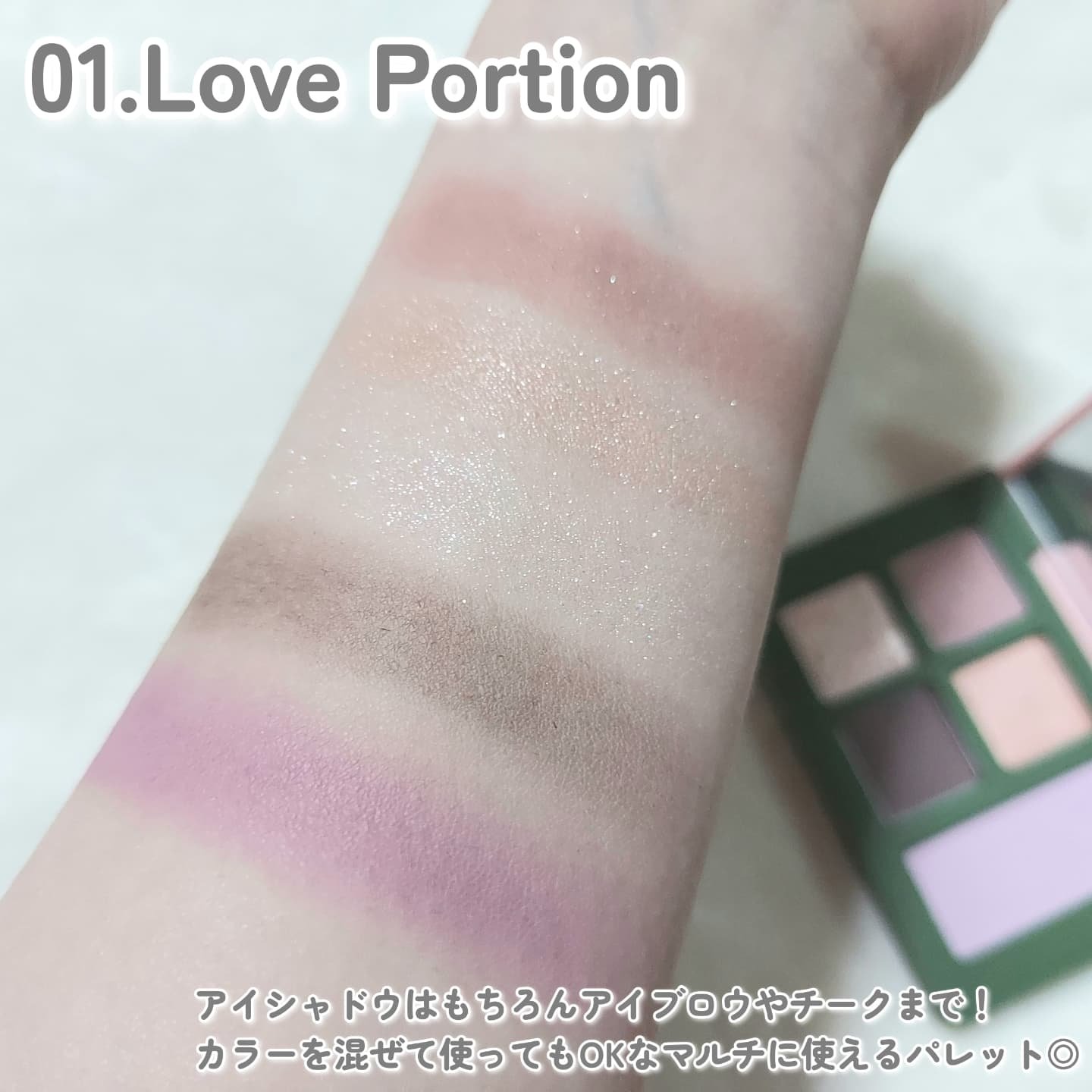 セフィラティ クイーンバレットアイズ/Sefilaty/アイシャドウパレットを使ったクチコミ（3枚目）