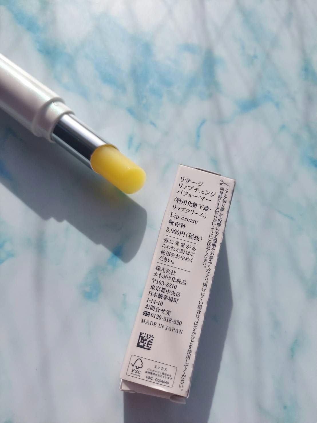 ネンマクフェイク ルージュ/Visée/口紅を使ったクチコミ(2枚目)