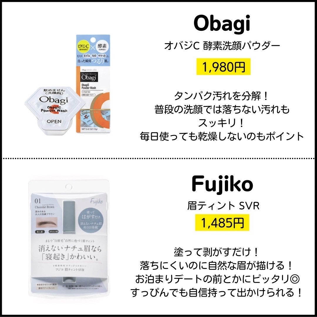 恋するおしり ヒップケアソープ/ペリカン石鹸/バスト・ヒップケアを使ったクチコミ(5枚目)