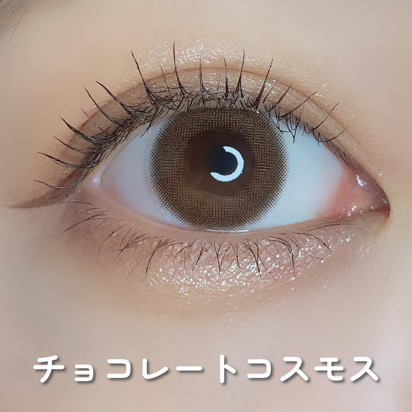 Diya Bloom UVモイスト/Diya/カラーコンタクトレンズを使ったクチコミ(2枚目)