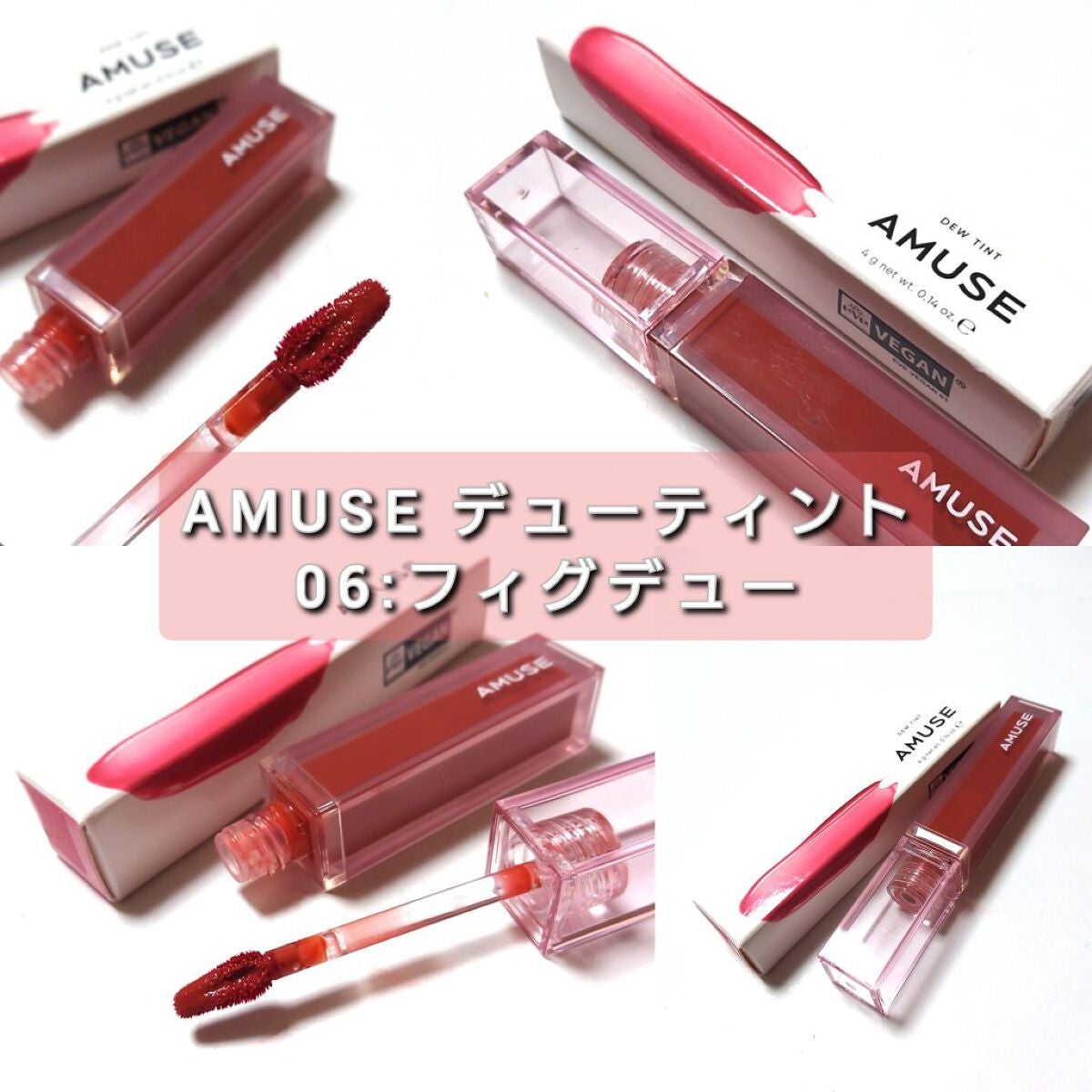 デューティント/AMUSE/リップティントを使ったクチコミ(2枚目)